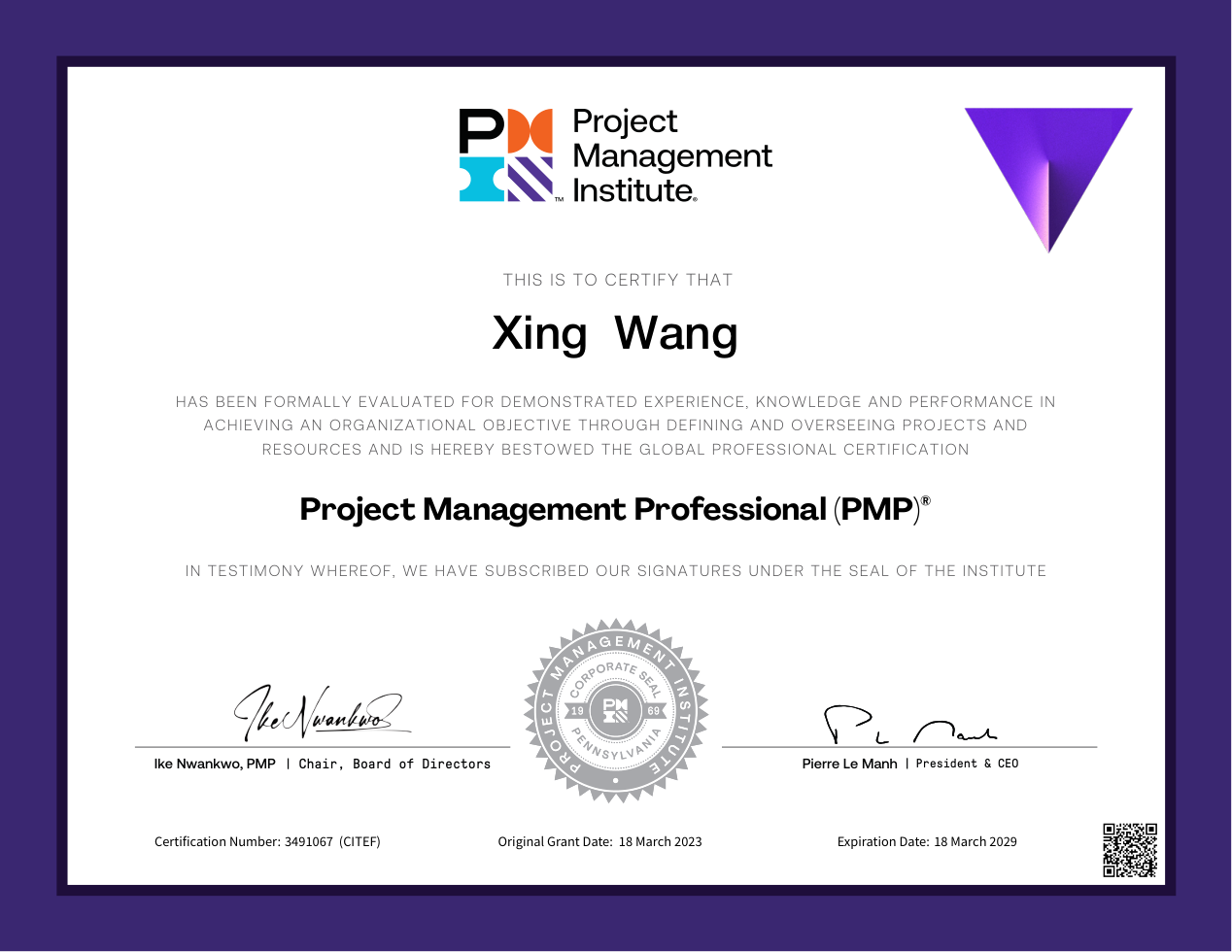 PMP 项目管理专业证书